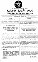 Proc No. 539-2007 International Development Association.pdf